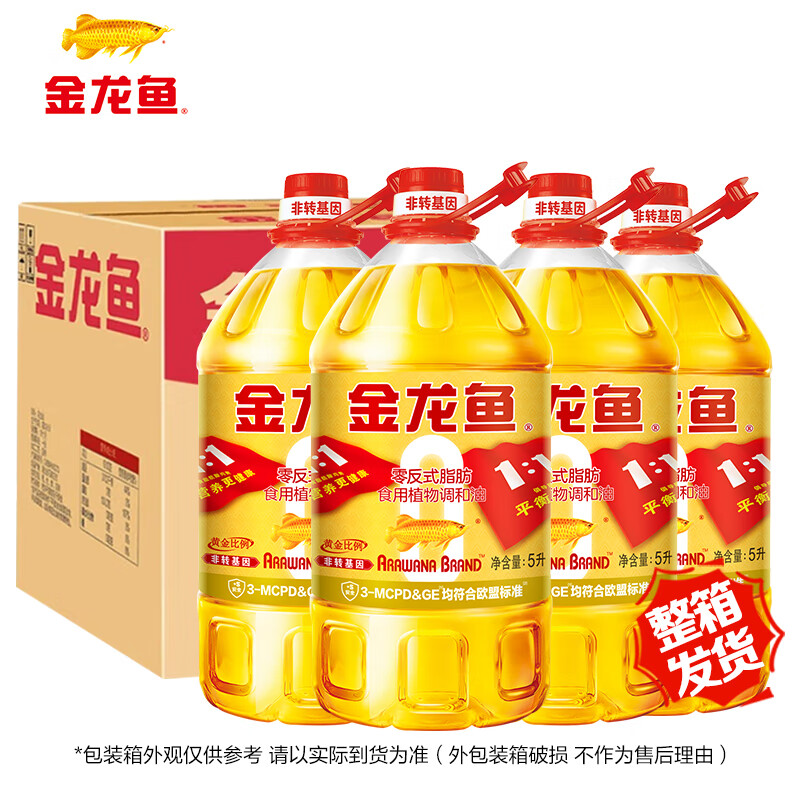 金龙鱼 食用油 黄金比例1:1:1 零反式脂肪食用植物调和油 非转基因 5L 5L*4桶 （整箱装）