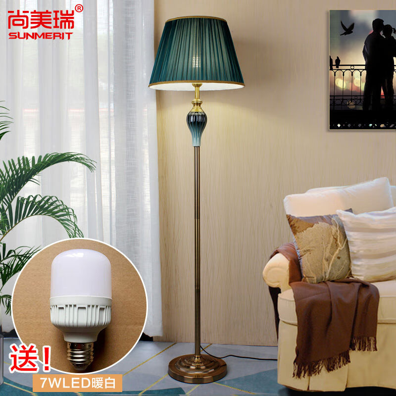 尚美瑞（SUNMERIT）尚美瑞美式落地燈客廳臥室臺燈床頭布藝立式陶瓷中式復古裝飾藍綠 LC03寶石綠