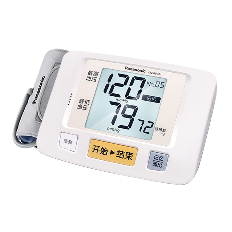 松下（Panasonic）上臂式电子血压计 血压仪 血压测量仪家用医用 进口机芯大屏精准一键测量 语音款 BU08J