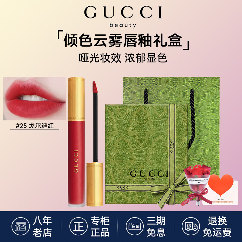 ڲųۣGUCCIںɫ ƹܴ ʥŮ 25#׿졾װ158Ԫ