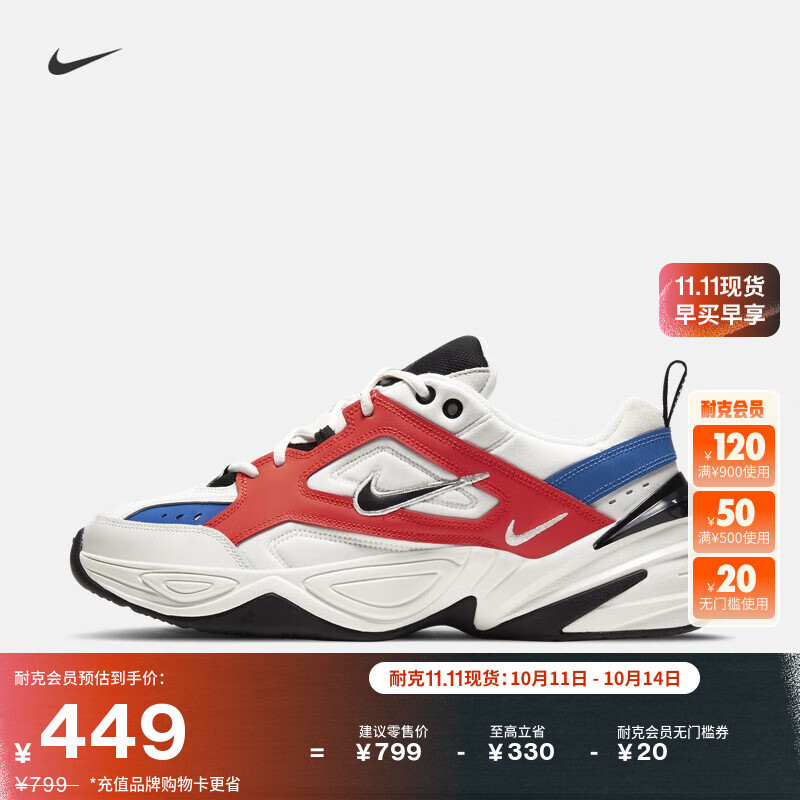 耐克男子轻便老爹鞋冬季缓震支撑运动鞋NIKE M2K TEKNO AV4789 100顶峰白/黑/队橙/山脉蓝 40.5