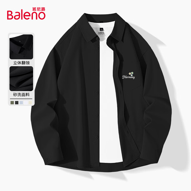 班尼路（Baleno）春秋季新款长袖衬衫男oversize宽松版型垂顺透气耐磨抗皱百搭衬衣 【砂洗面料】-黑#JPB浅色三花 M