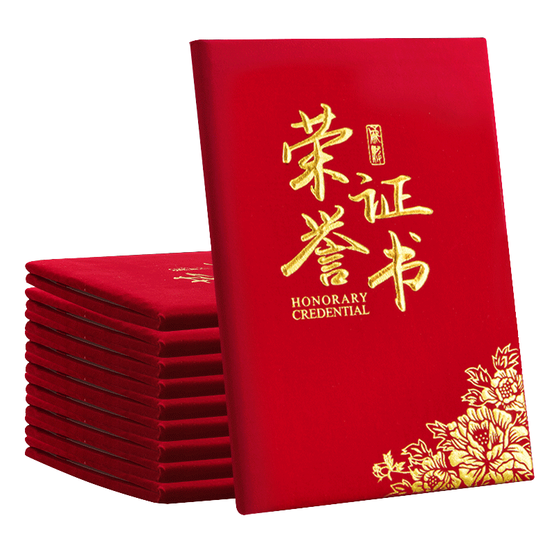 DSBȫͼۡ8K/10װĵ֤ɶƻ֤佱״ 20о050812 73.8Ԫ