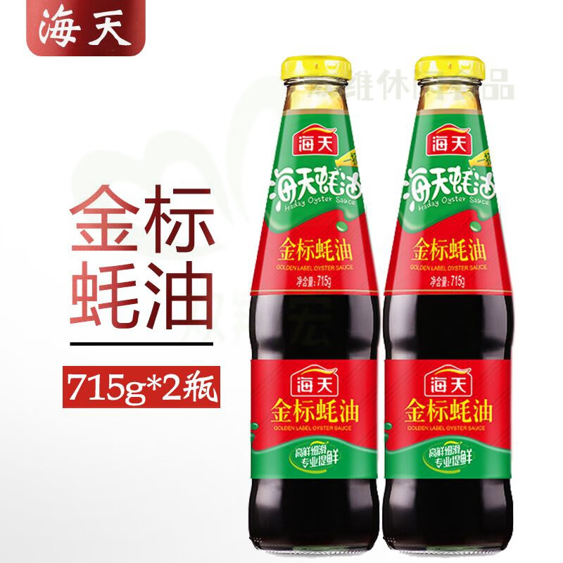 海天金标蚝油715g 海天蚝油高鲜细滑提鲜 海天金标蚝油715g*2