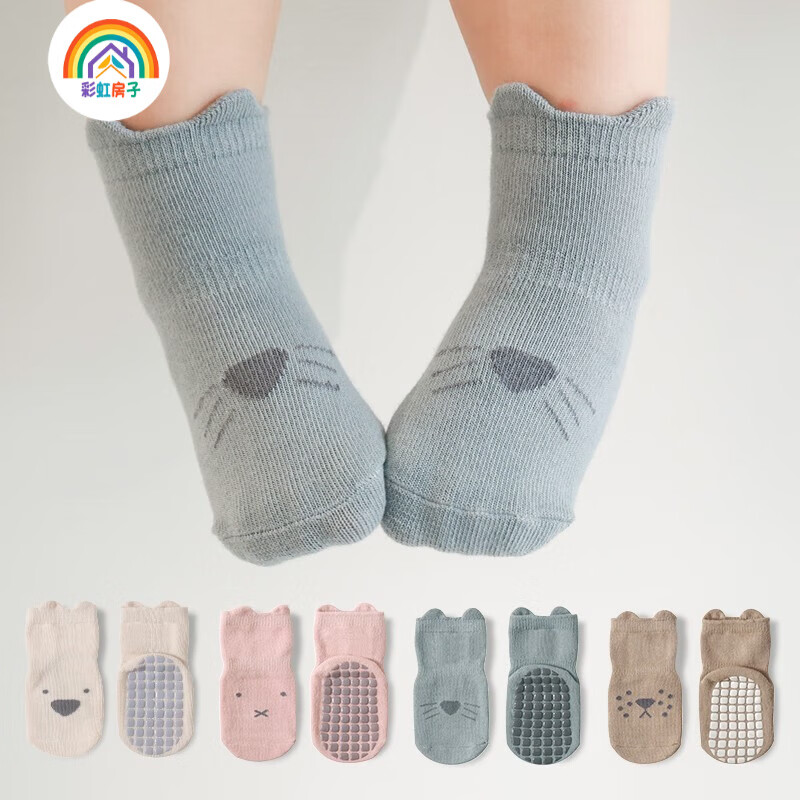 彩虹房子宝宝地板袜室内学步袜套春秋袜子合集 防滑袜 女孩款随机 3双 1-3岁 (M) 约9-12CM