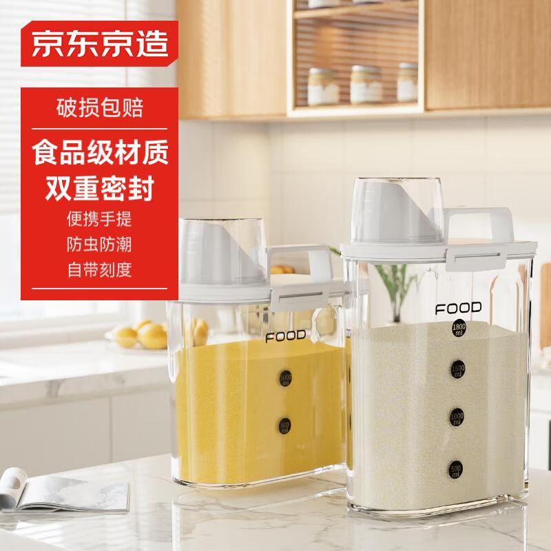 �������� ��Ͱ ����ͰʳƷ���������ɺ��ܷ�޷��泱������������ 2.6L