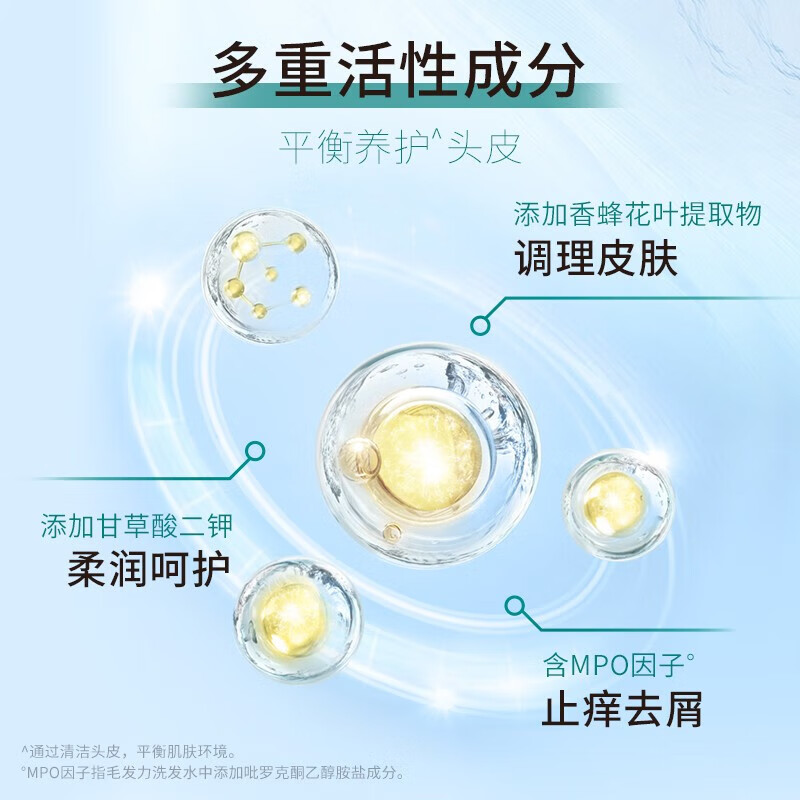 狮王日本进口深层洁净毛发力洗发水改善发丝毛躁 头皮专研洗发水*1