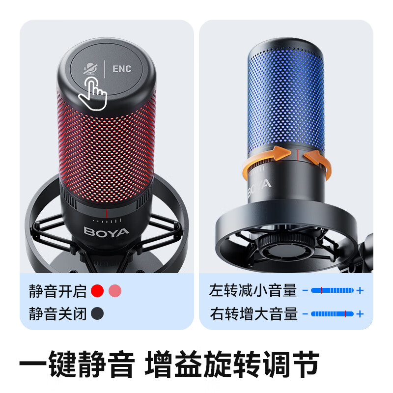 BOYA博雅K3麦克风电脑直播桌面麦克风游戏电竞台式主播K歌外接专业配音声卡桌面语音USB降噪 【性价比】K3桌面款