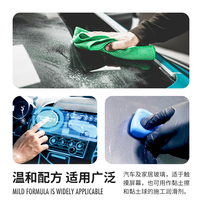 索纳克斯(SONAX)德国进口玻璃清洁剂强力去污玻璃清洗剂车家两用车窗清洁剂去虫胶 【环保认证】玻璃清洁之星 500ml