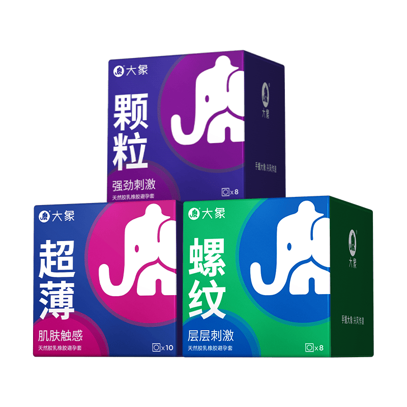 ���� ���������󻬰�ȫ�� 26ֻ  20.9Ԫ