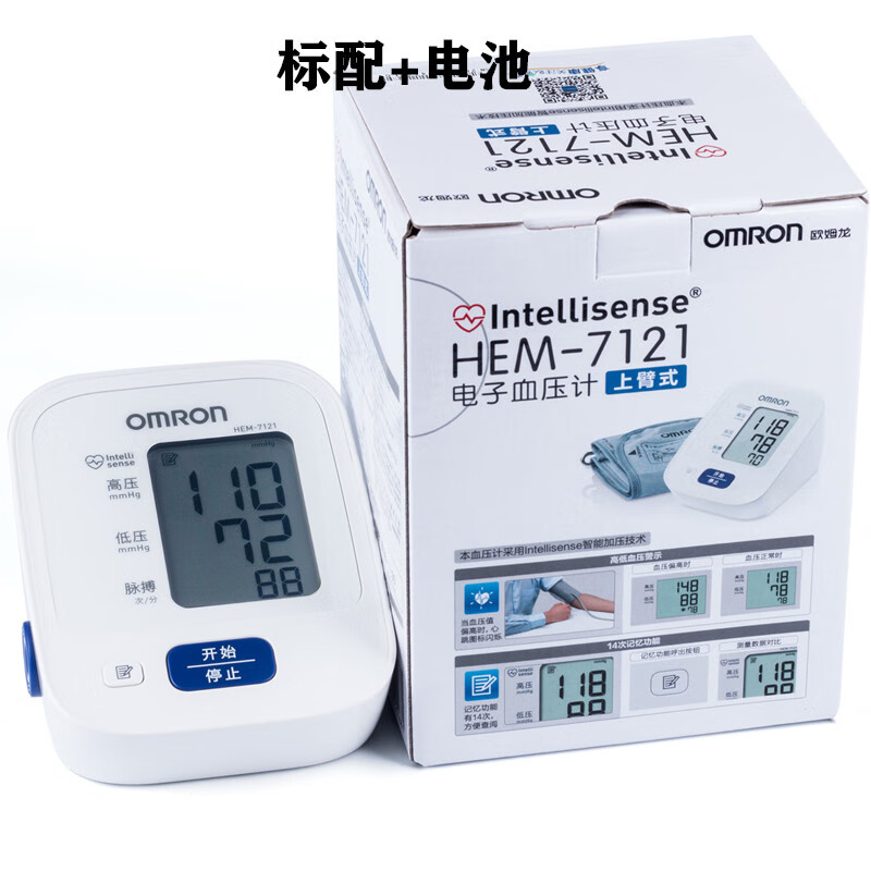 血压计hem-7121上臂式全自动血压测量仪表7124同芯机器欧姆龙血压计