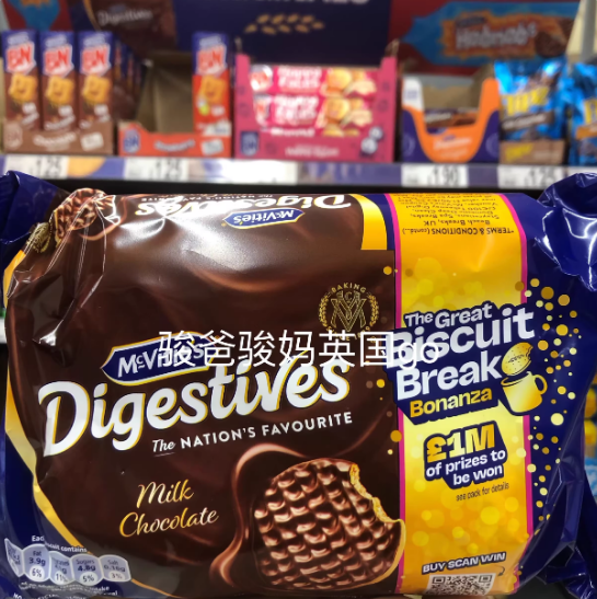 麥維他進(jìn)口黑巧克力涂層消化餅干200g辦公室零食品早餐代餐飽腹 牛奶巧克力/2x266g