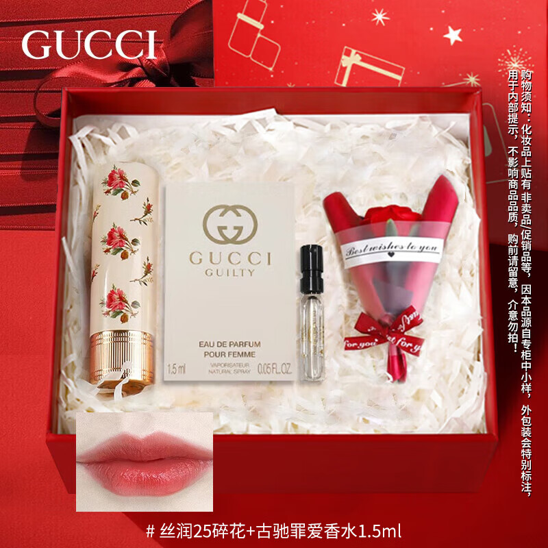 ���ڲ������ųۣ�GUCCI��ʥ����������Ů������gucci�ں������װ��������Ů���������� ˿��25�黨+�ﰮ��ˮ1.5ml 216.6Ԫ