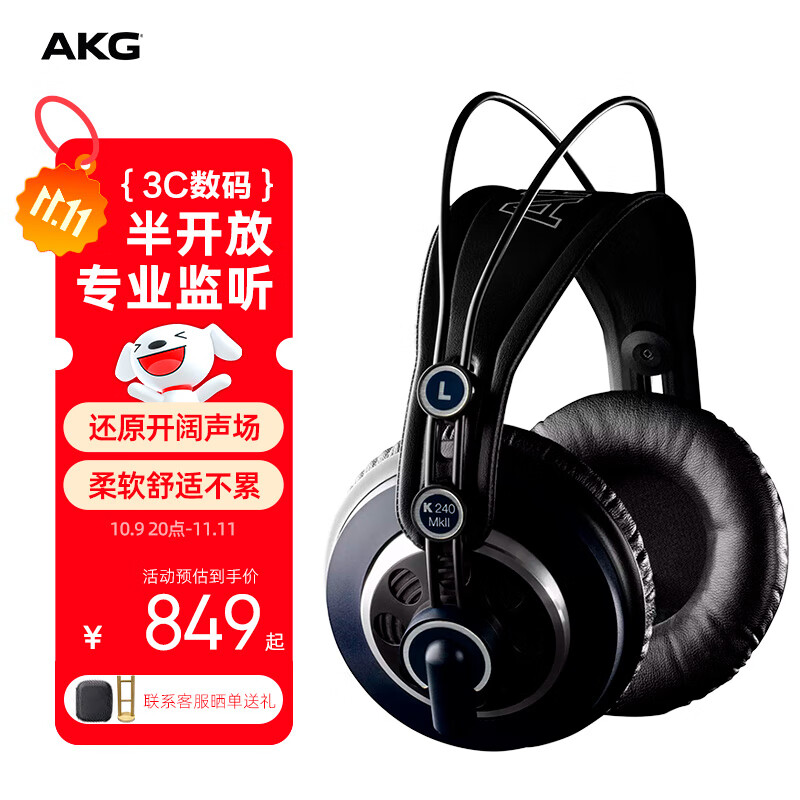 AKG K240MKII ͷ��ʽרҵ�������� ¼�����ڻ�����Ƶ����DJ���������߶��� ����������Ʒ