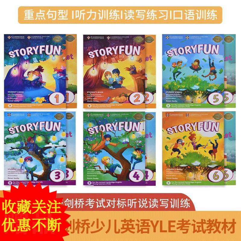 剑桥少儿英语四级是什么水平_剑桥少儿4级什么水平
