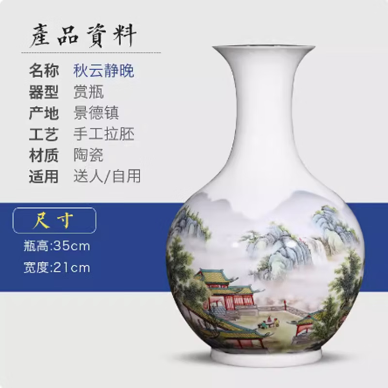 页山夆景德镇陶瓷器粉彩花瓶插花中式客厅酒柜办公室家居装饰工艺品