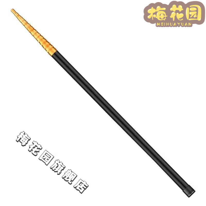打松塔专用杆超硬超轻槟榔杆捅蜂窝割草洞采摘高碳纤维伸缩杆 8米碳