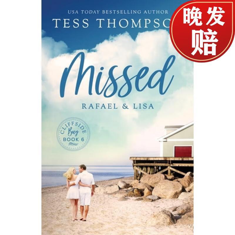 【4周达】missed: rafael and lisa