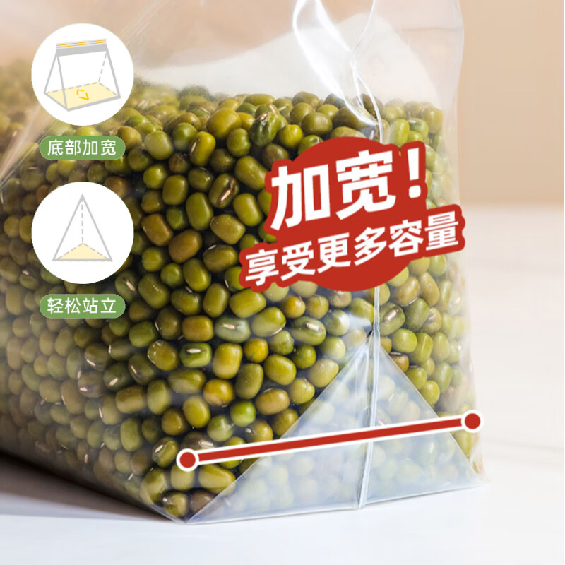 妙洁食品保鲜袋站立密封袋加厚PE自封袋厨房家用冰箱冷冻密实袋耐高温 小号20只+中号50只+大号40只