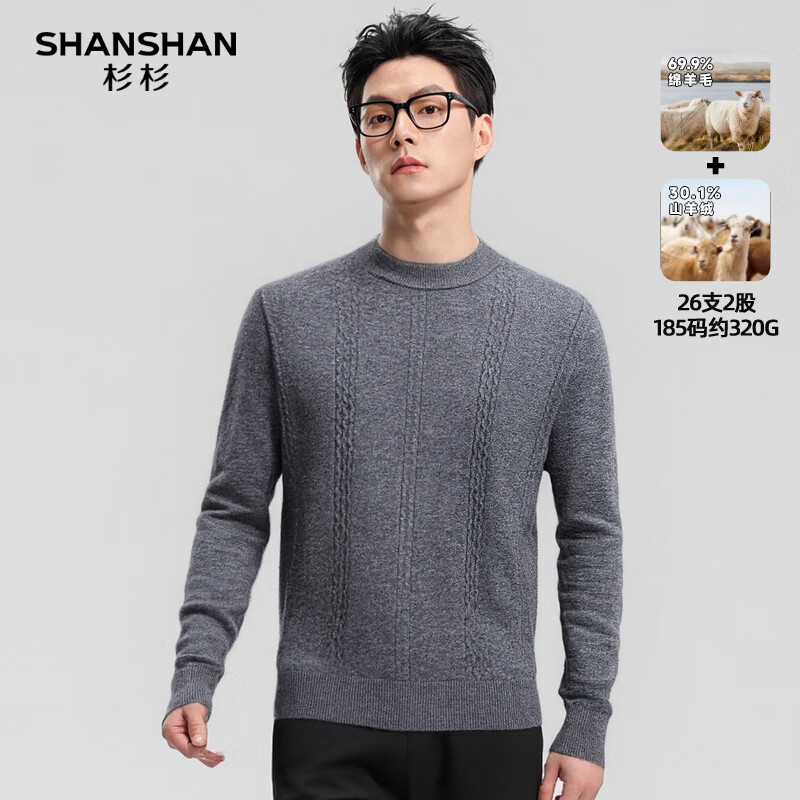 ɼɼ ɽ������2025�������аٴ���֯�ڴ�ë��    439Ԫ