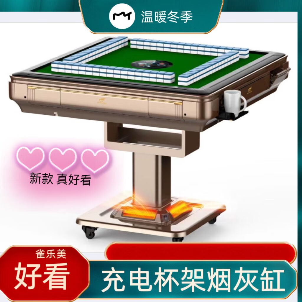 禾木玛  acaroidm电动静音麻将机全自动餐桌两用麻将机折叠麻将机