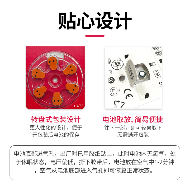 奥迪康音悦助听器电池A10/A13/A312原装助听器电池器械耳机人工耳蜗 【高品质】安湃声A10【一盒/60颗】