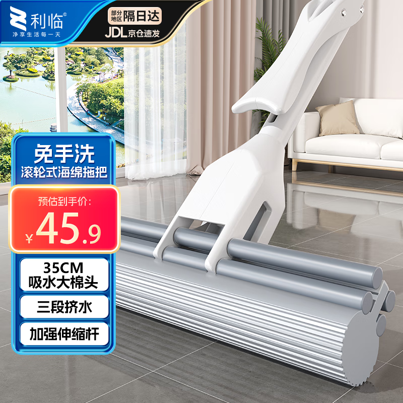 ���ٺ����ϰѼ���һ�Ͼ�2024�����ʽ����ϴ����ͷ�ϰ�35cm1��ͷ