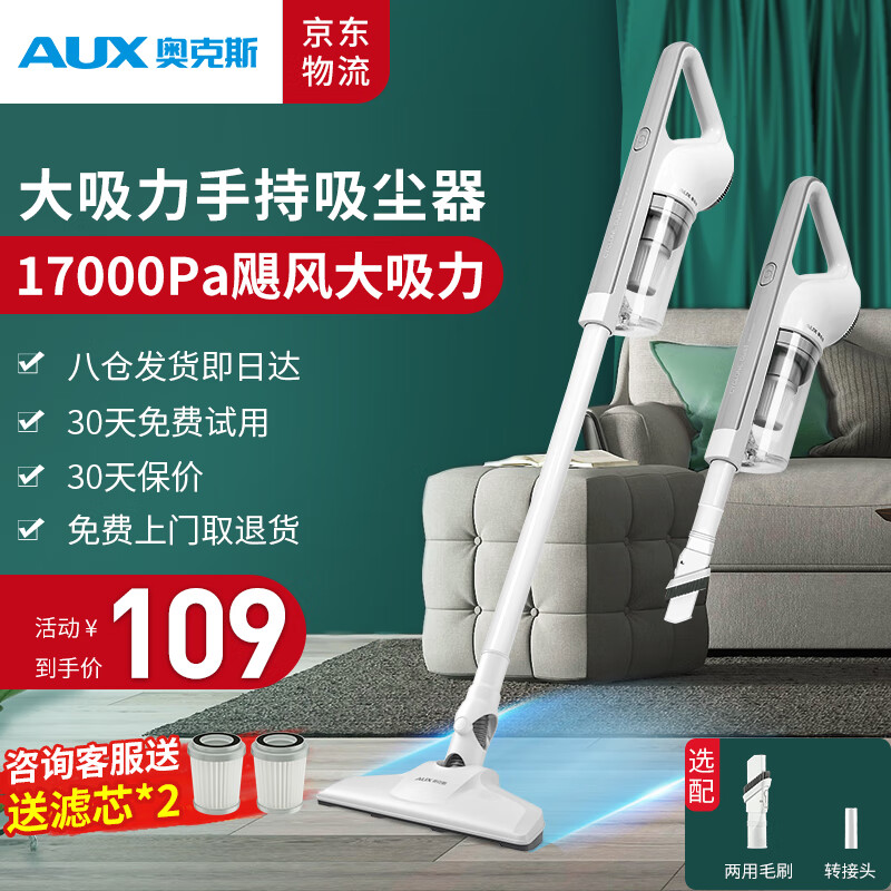 �¿�˹��AUX�������������ֳֵ�̺ʽ������С���������ǿ�������������������ͥ����5�� AXS-927 ��ɫ������