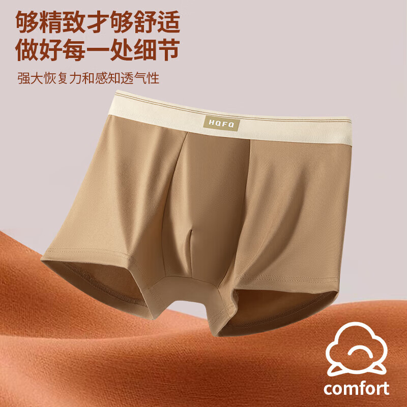 宜而爽男士内裤男平角裤舒适透气四角裤宽松大码裤衩男式短裤 【4条】黑色+桔红+深灰+咖色 4条 XL