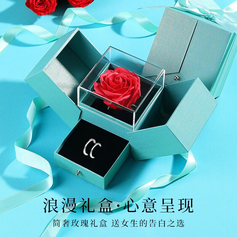 赫莲娜情侣戒指一对求婚结婚对戒圣诞节礼物送女朋友生日礼物 平面款(活口版)