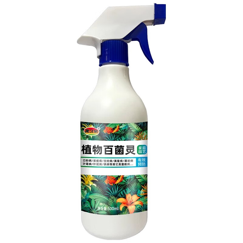 幸福树黑斑白粉病专霜霉炭疽病黄叶枯叶卷叶病害专用杀菌病害清 【1瓶装】幸福树菌立清