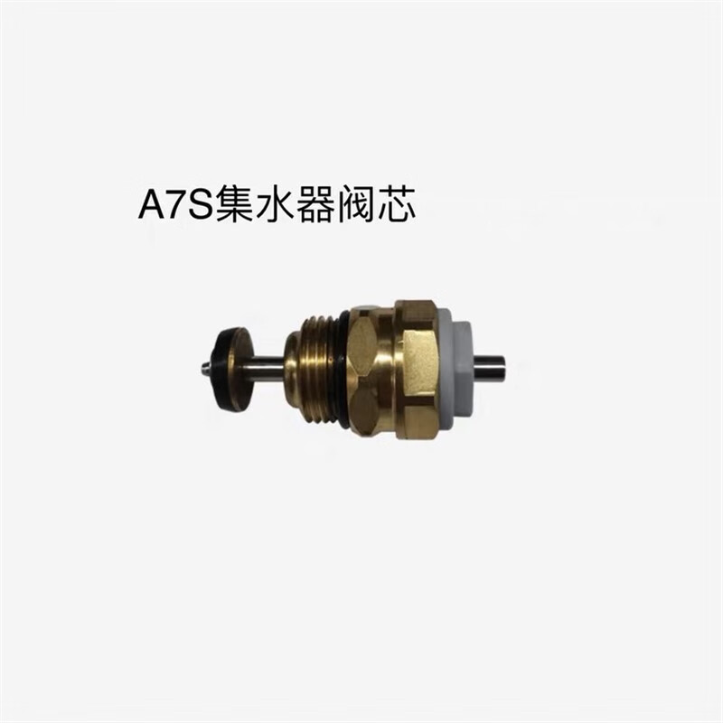 曼瑞德menred A7阀芯 A7S 地暖分集水器阀芯 地暖分水器阀芯 A7S阀芯
