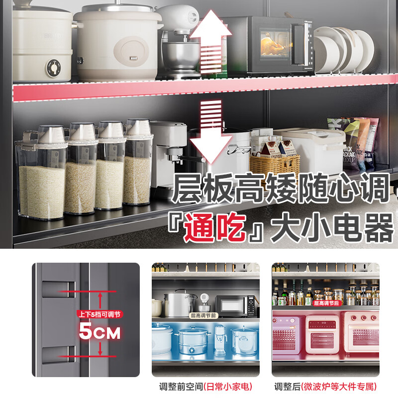 美厨物语厨房置物架落地餐边柜橱柜收纳柜厨柜储物柜子碗柜微波炉烤箱架子 【豪华配件】岩板款*灰6层120长