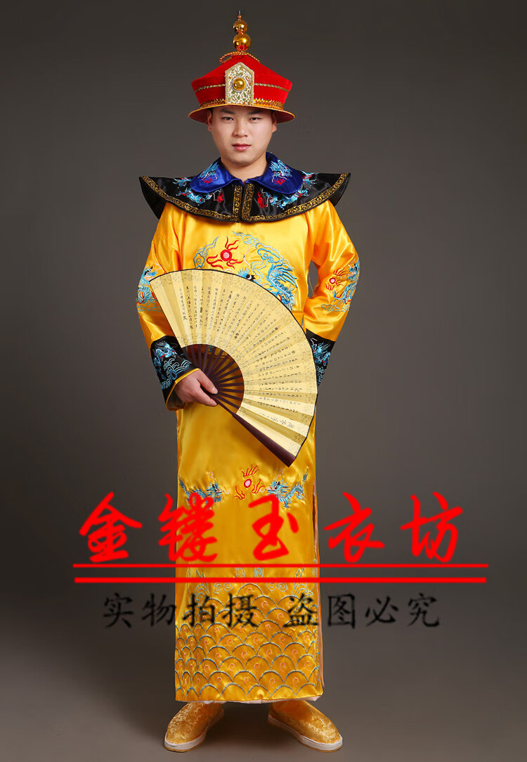 雅格罗伊古代皇帝龙袍清朝服装清朝皇帝龙袍乾隆皇上满族古装演出服