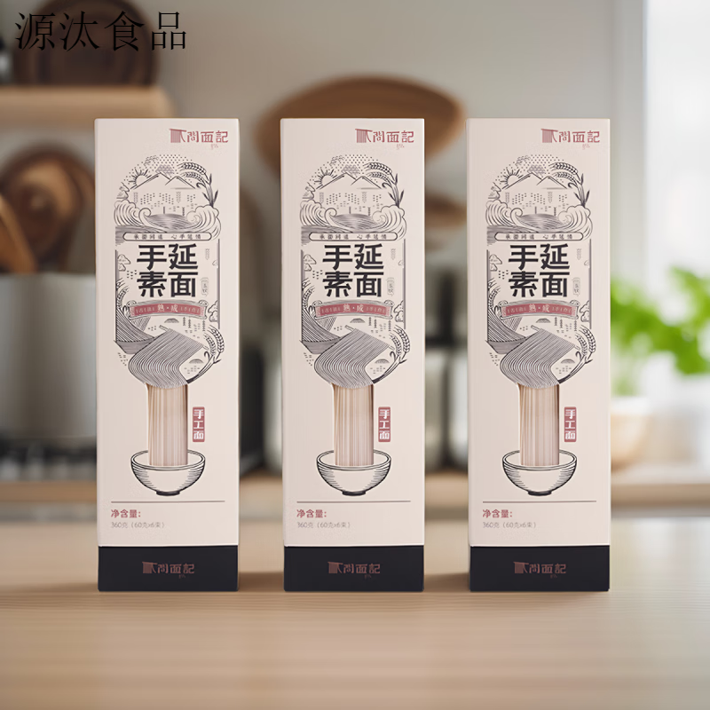 問面記手延素面拉面拌面蘇式手工細(xì)面早餐掛面紅湯陽春面360gX3盒 【家庭裝】手延素面360g*3盒