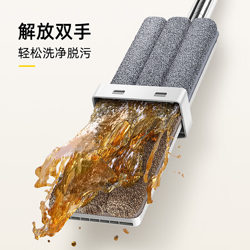家杰优品免手洗平板拖把家用一拖净拖地神器懒人拖把 大面板42CM+配布*2