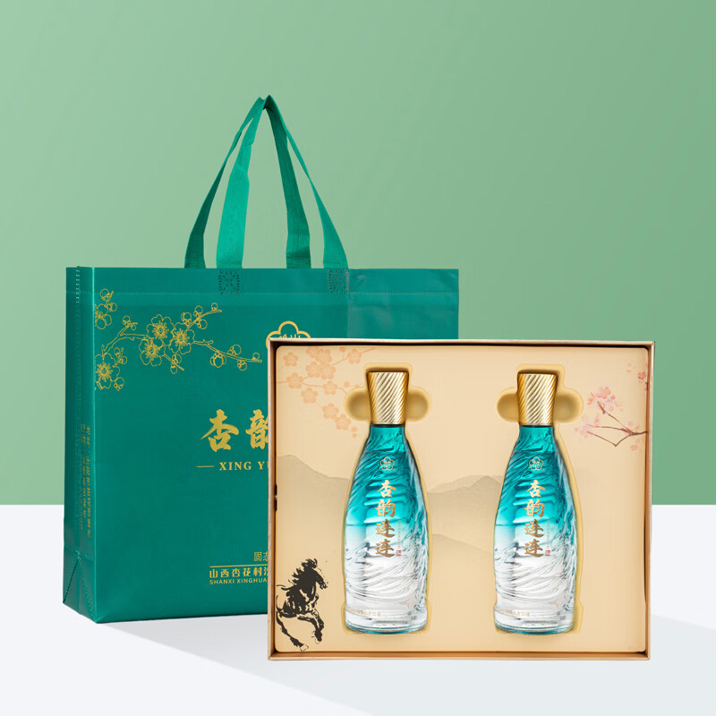 汾杏山西杏花村  清香型白酒礼盒53度 商务送礼 年货礼盒 52度 500mL 2瓶 礼盒