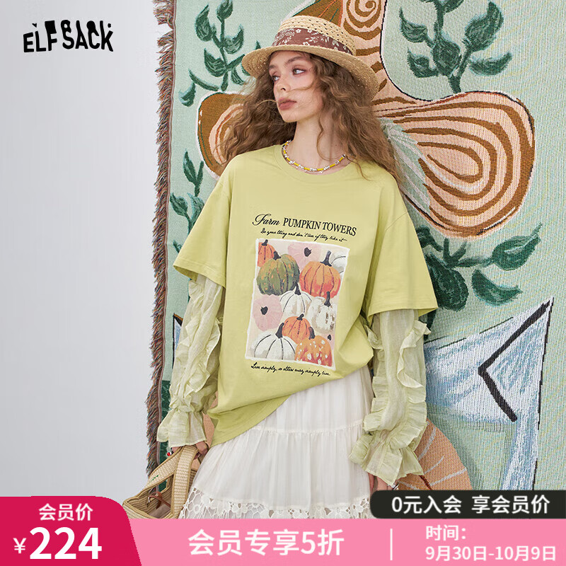 妖精的口袋果蔬卡通印花假两件t恤女2025年早秋新款设计感堆堆袖上衣 农场黄色 M