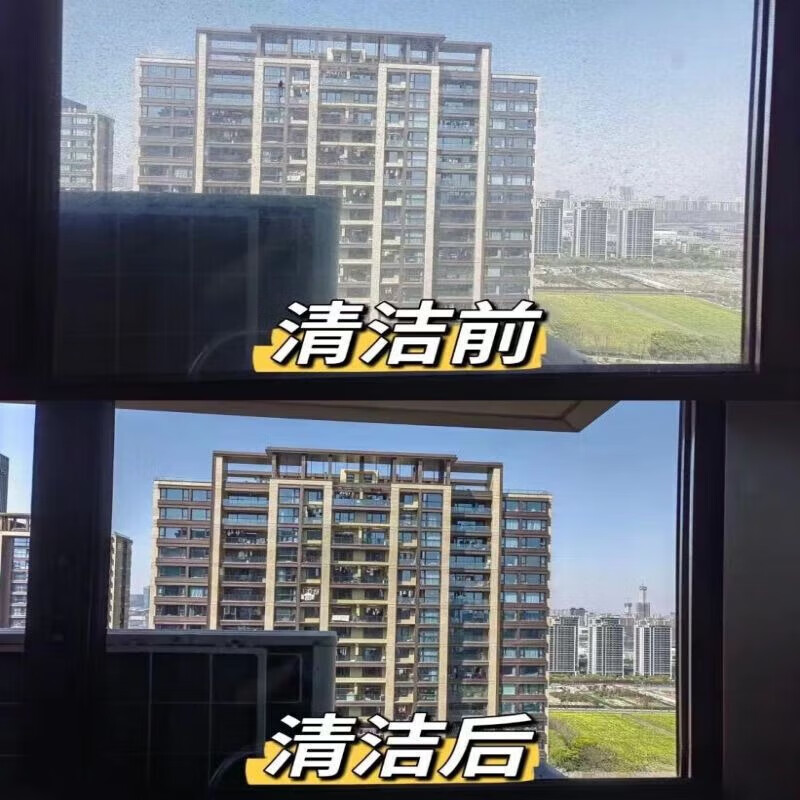 万居  【全屋深度保洁】 精细深度保洁 全屋打扫上门清洁服务擦玻璃 日常保洁清理 同城服务保洁  精细保洁单人3小时.（含双面擦窗）
