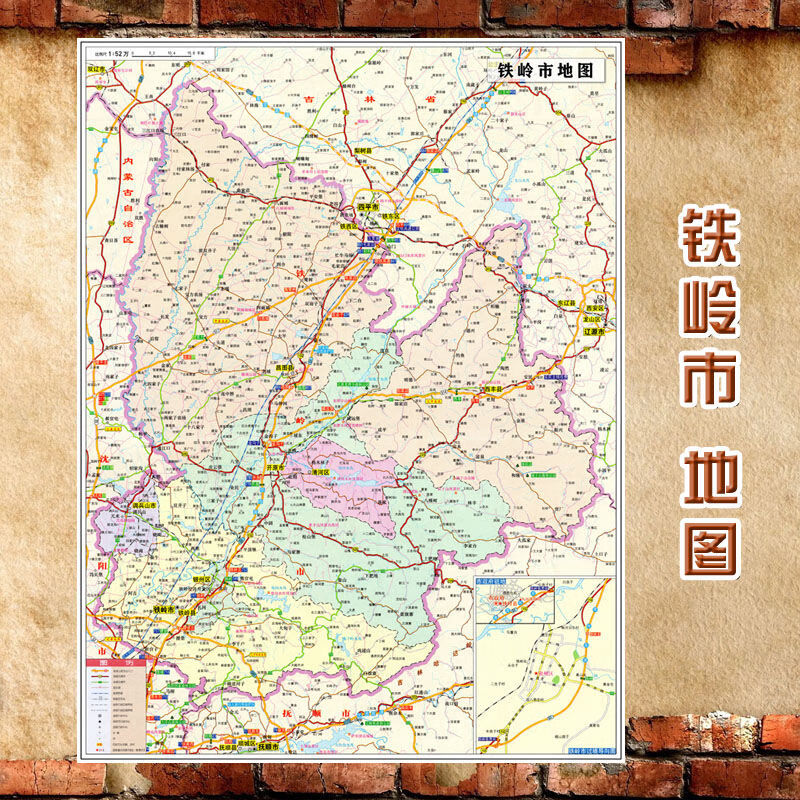 2023新款 铁岭市 超大巨幅 交通行政区划图 装饰画海报 8060cm(高x宽)