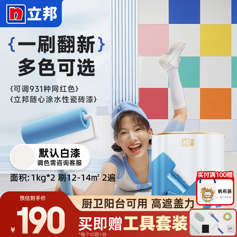 שɫˮԲĥ۷ˮש¸ɫ ɵ-4ɫϵɫ2KGѯͷ