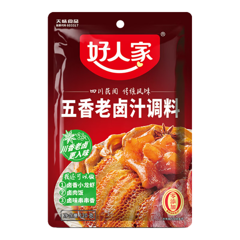 ���˼�����ζ±�ϵ��� ±��Ѽ����צ�����ζƷ 120g 3-4�˷�