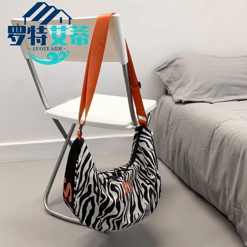 皮里奥跨肩包男SLE半圆形女包高档斜挎包女士饺子包防水通勤包运动斜挎 SLE斑马纹小号