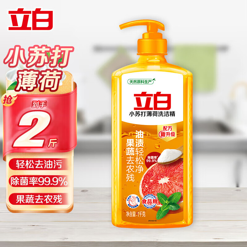 ����ϴ�ྫϴ���Ͱ������ϴ��ʳƷ��ϴ�뾫��ϴ��������ϴ���� ��2�ȥũ��ϴ�ྫ1kg