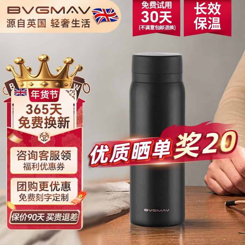 电商平台保温杯历史价格查询|保温杯价格比较