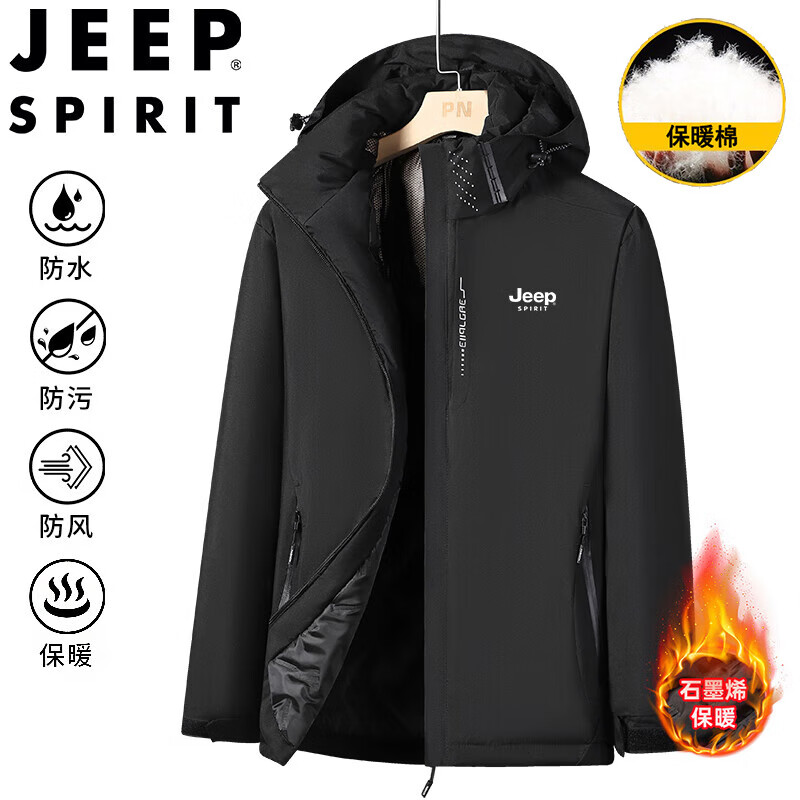 JEEP SPIRIT�����������ﶬ�޷�������ñ���ɼӺ�ů��ˮ��װ ��ɫ XL 89.5Ԫ
