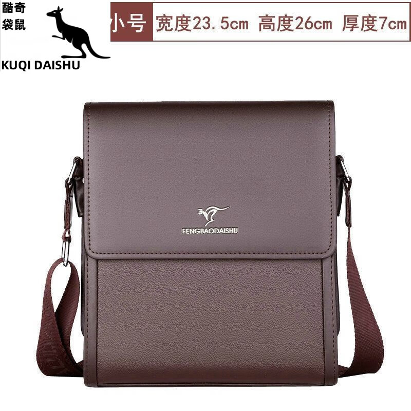 品牌男士单肩包斜挎包背包商务休闲斜跨包公文包上班竖款皮包翻盖