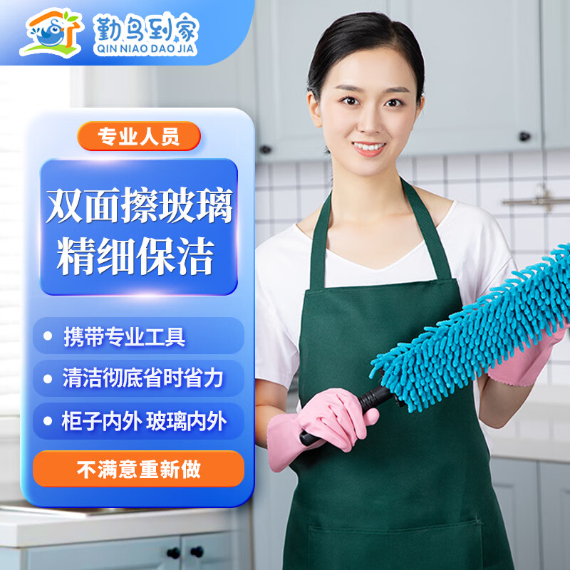 �������� �ճ��������ŷ��� ��ȱ��� ���ı��� ͬ��Сʱ�� �ӵ㹤 �������������� ���������䱣�� ��ϸ����3Сʱ������������ ȫ���� 170Ԫ