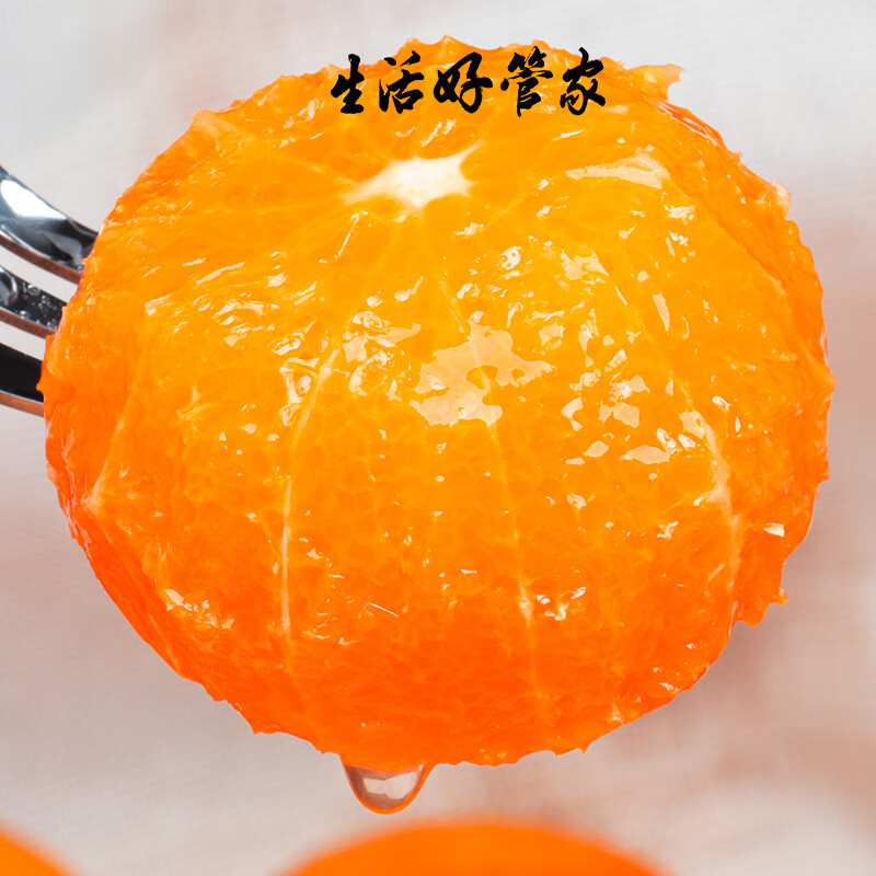生活＆好管家新鲜广西沃柑头茬现摘新鲜水果应季现摘柑橘礼盒装整箱 沃柑9-10斤装【60-65mm】净重9斤