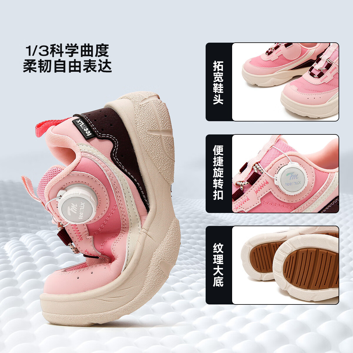 天美意童鞋2025年春秋新款女童百搭防滑户外休闲鞋男童旋扣运动鞋 花丹粉 32